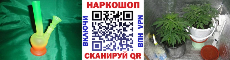 Цена Рассказово Альфа ПВП  Мефедрон  Гашиш  Каннабис  КОКАИН 