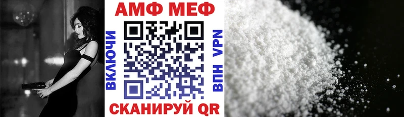 АМФЕТАМИН VHQ  Рассказово 