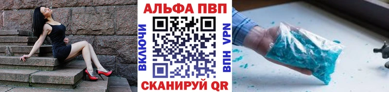 A PVP СК  mega маркетплейс  Рассказово 