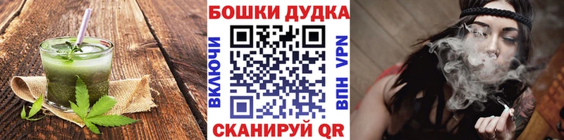 Печенье с ТГК марихуана  где купить   Рассказово 
