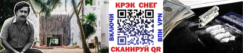 Кокаин VHQ  darknet какой сайт  Рассказово 