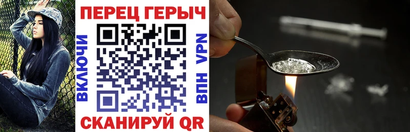 ГЕРОИН герыч  ссылка на мегу вход  Рассказово  дарнет шоп 