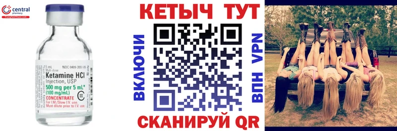 продажа наркотиков Рассказово Кетамин ketamine