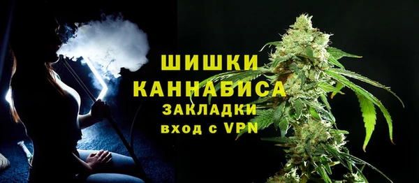 гашишное масло Осташков