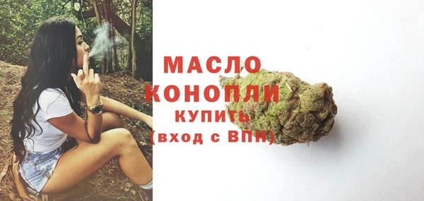 МДМА Осинники