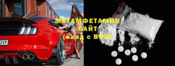 МДМА Осинники