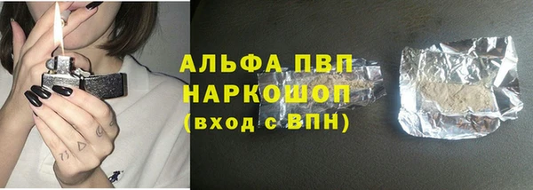 гашишное масло Осташков