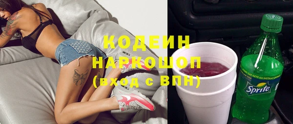 гашишное масло Осташков