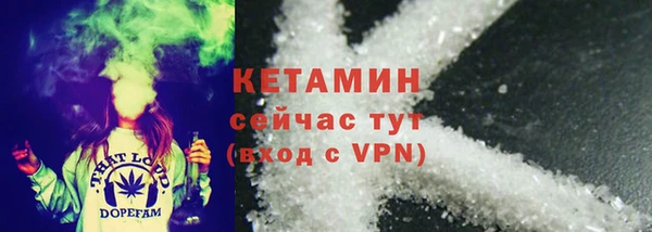МДМА Осинники