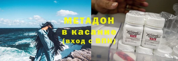 МДМА Осинники