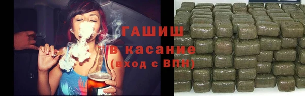 гашишное масло Осташков