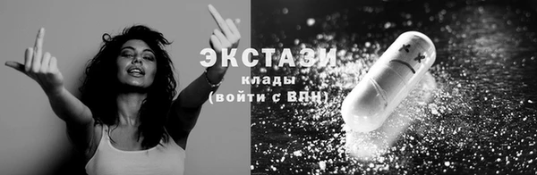 МДМА Осинники