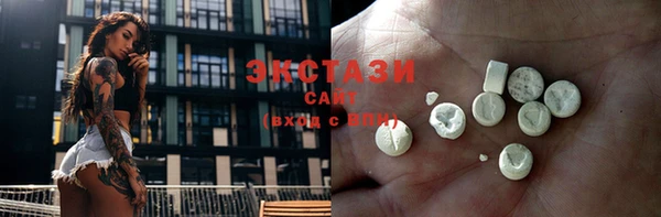 гашишное масло Осташков