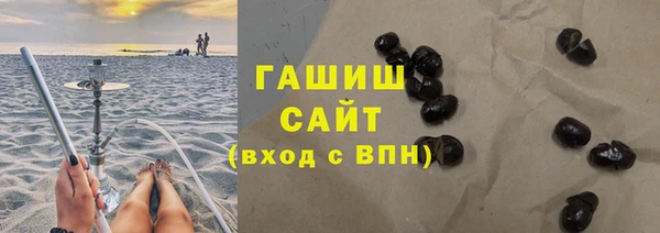 МДМА Осинники