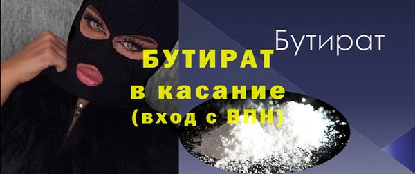 гашишное масло Осташков