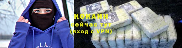 МДМА Осинники