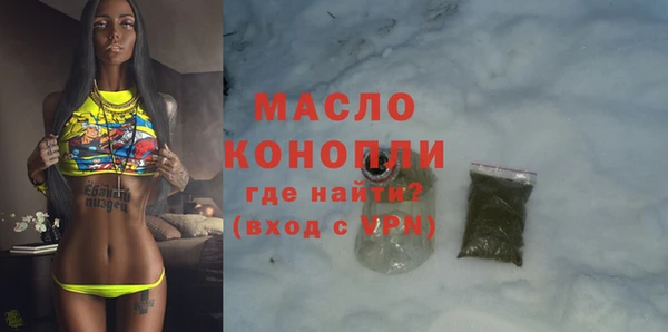 МДМА Осинники