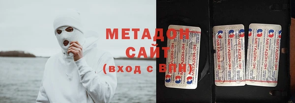 гашишное масло Осташков