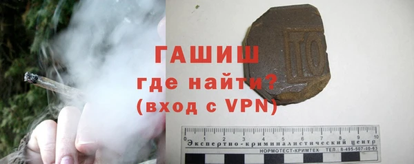 МДМА Осинники