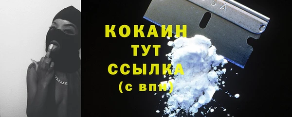 МДМА Осинники