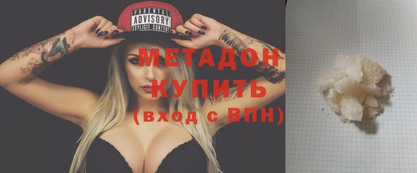 гашишное масло Осташков