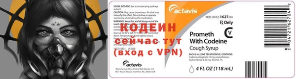 МДМА Осинники