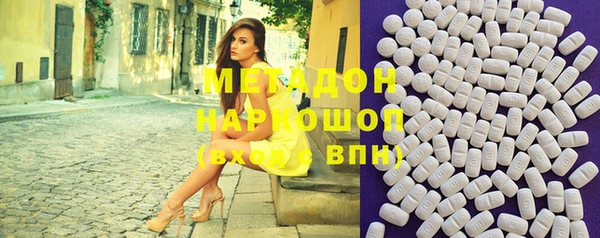 МДМА Осинники