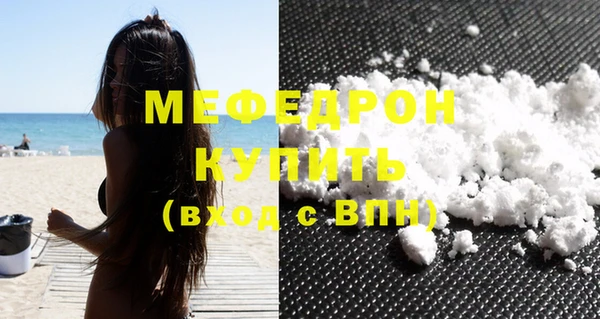 гашишное масло Осташков