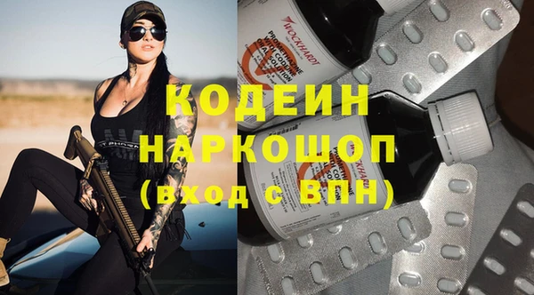 гашишное масло Осташков