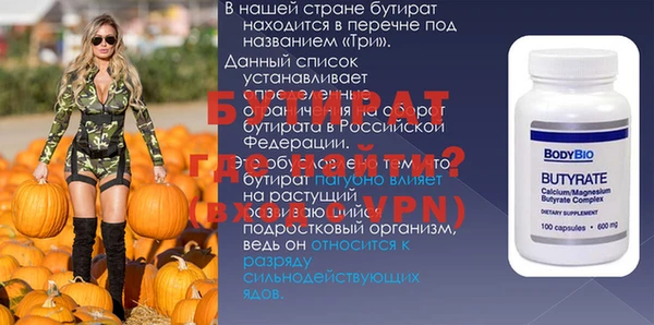 гашишное масло Осташков