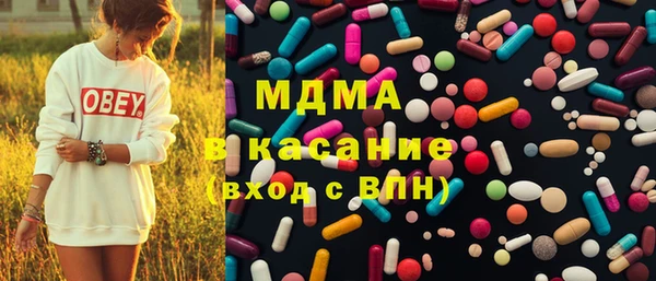 гашишное масло Осташков