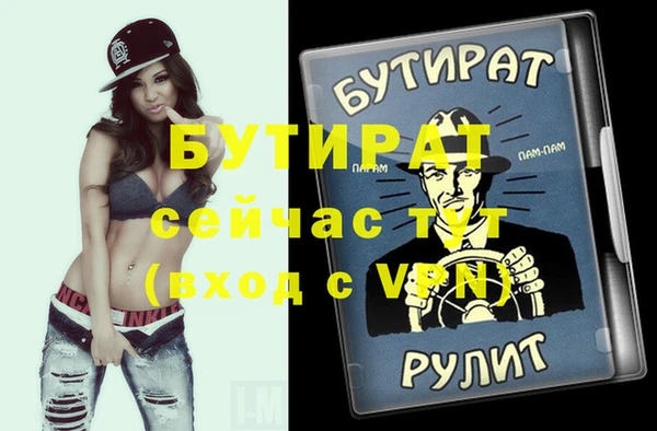 МДМА Осинники