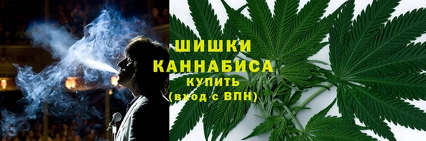 гашишное масло Осташков