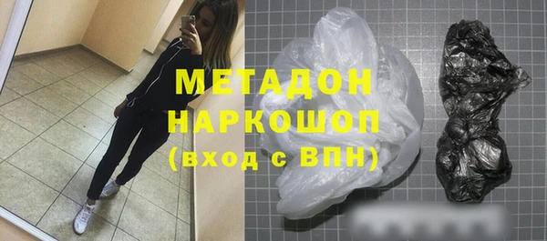 МДМА Осинники