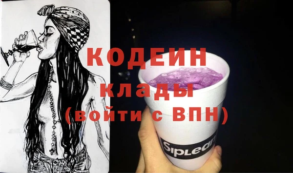 гидра Остров