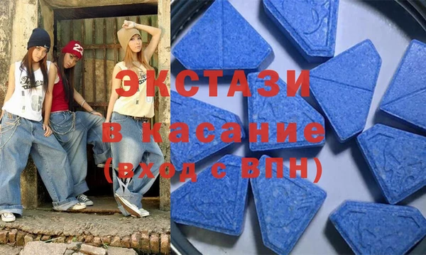 МДМА Осинники
