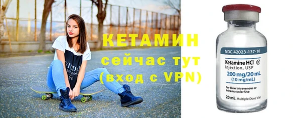 гашишное масло Осташков