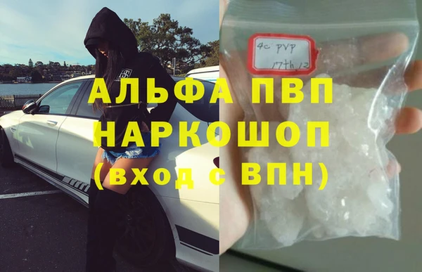 гашишное масло Осташков