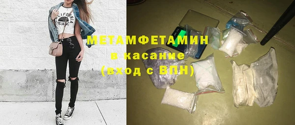 гидра Остров
