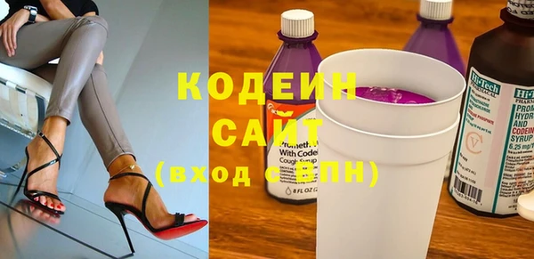 гашишное масло Осташков