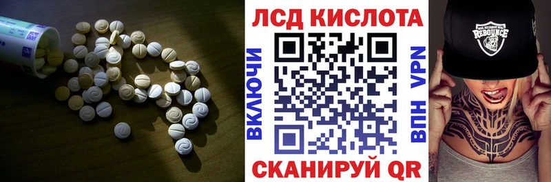 LSD-25 экстази кислота  Рассказово 