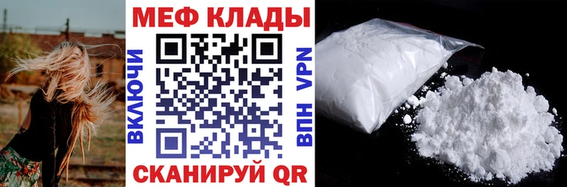 МЕФ 4 MMC  ОМГ ОМГ ТОР  Рассказово 