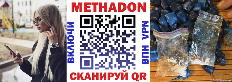 Метадон мёд  магазин  наркотиков  Рассказово 