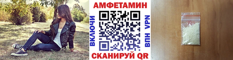 Метамфетамин пудра  как найти закладки  Рассказово 